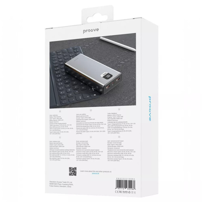 Портативна Батарея Proove Guardian 22.5W 20000mAh