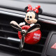 Ароматизатор Pilot Mouse