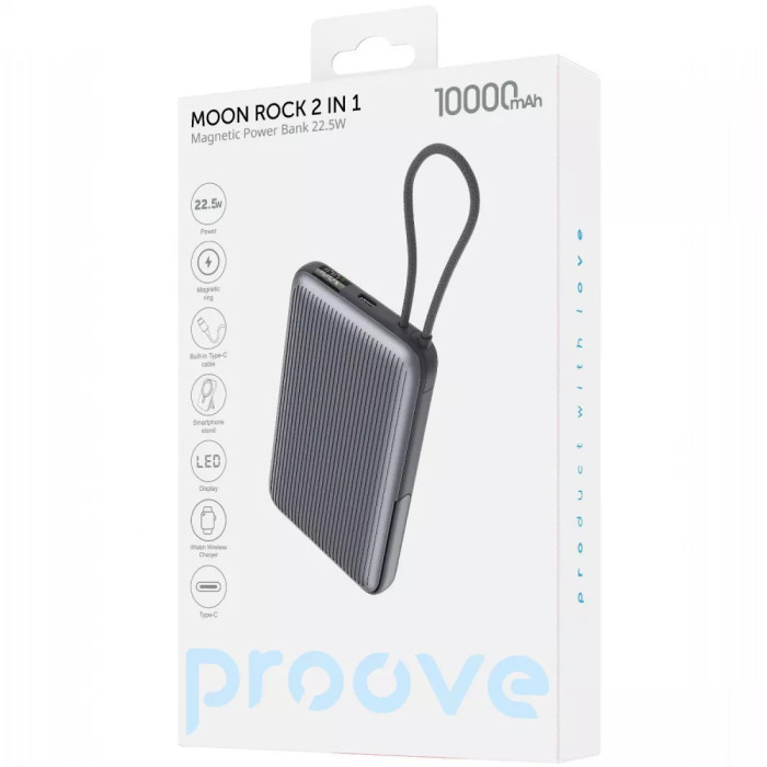 Портативна Батарея Proove Moon Rock 2 in 1 22.5W 10000mAh