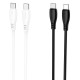 Кабель Proove Simple Silicone Type-C to Type-C 60W (2m)