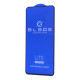 Захисне скло BLADE LITE Series Full Glue Samsung Galaxy A36/A56/M56/S24FE/S25FE без упаковки